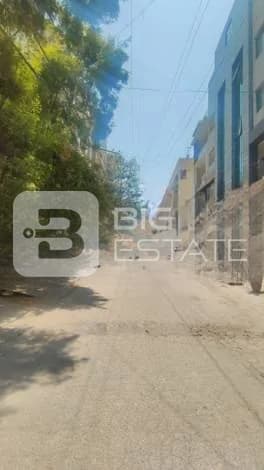 Residential Area