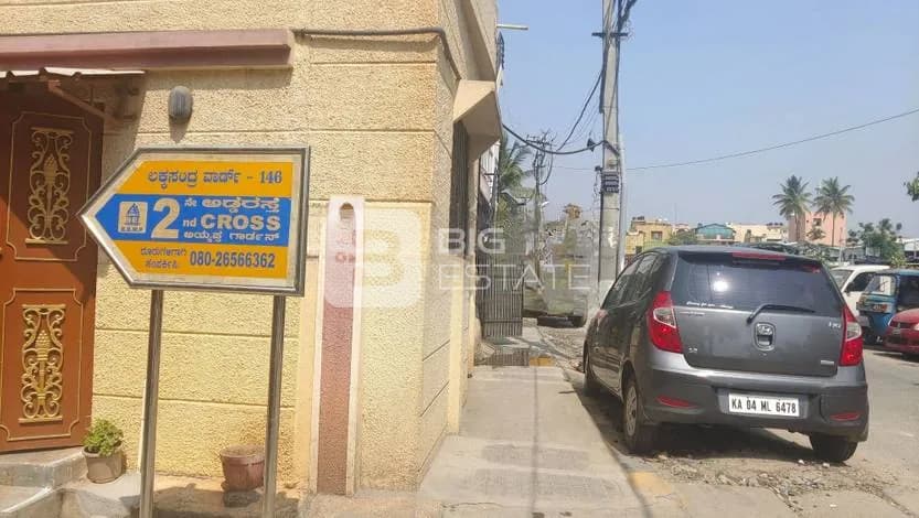 Signboard in Locality