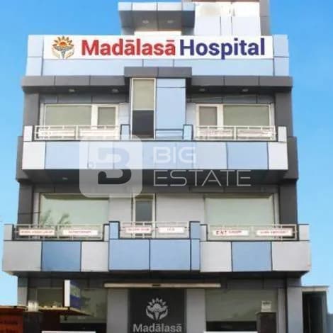 Hospitals