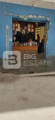 Retail Outlets