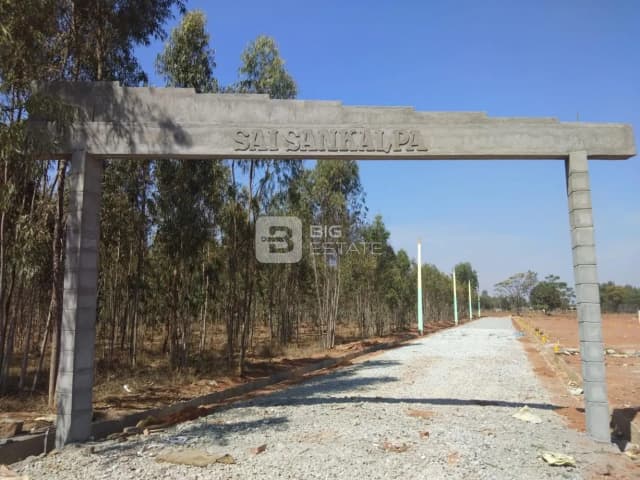 Trustworthy Sai Sankalpa