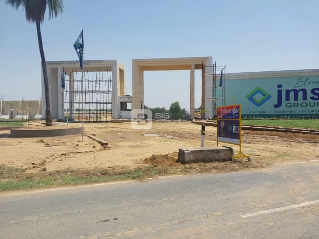 JMS Mega City